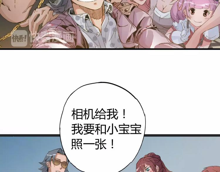 第11话 女王和骑士35