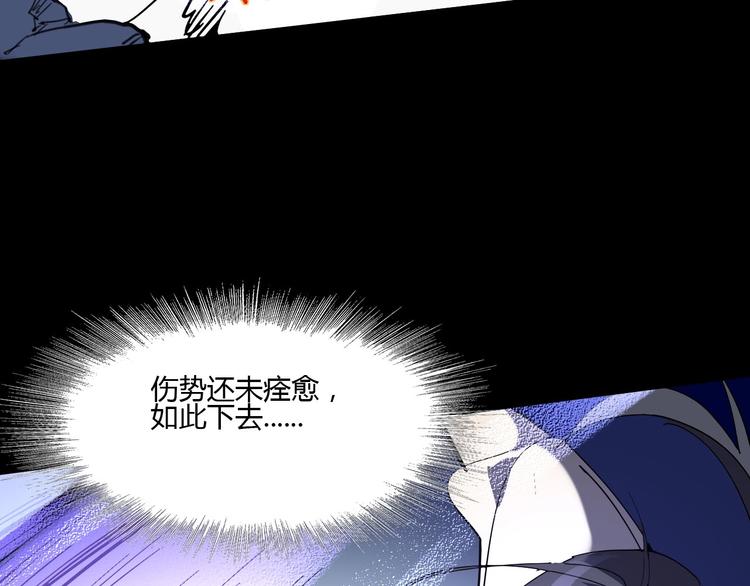 第112话 剩下的交给我吧！72