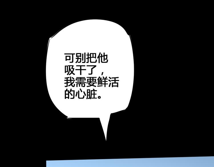 第104话 纹身之力53