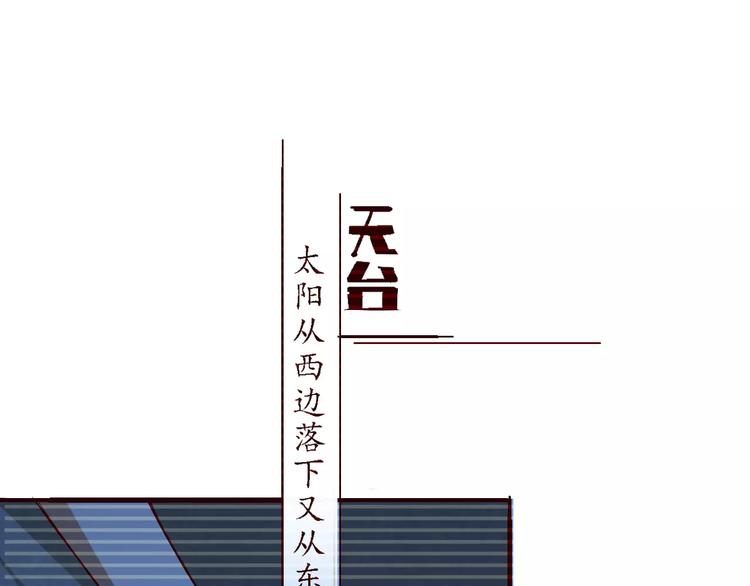 第51话 自负32
