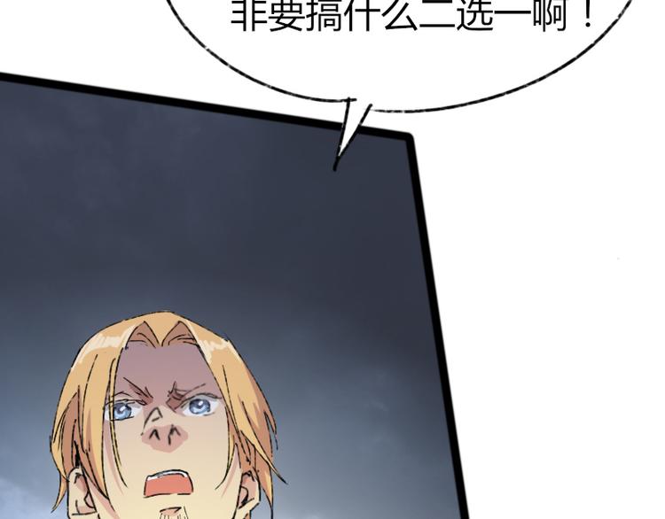 第73话 艰难的择决64