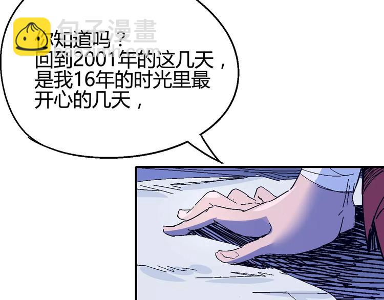 第34话 嚣张的拳头13