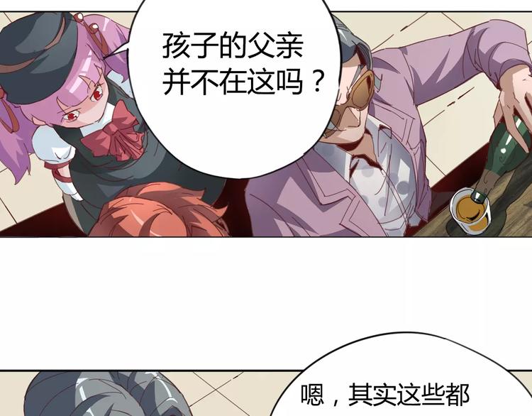 第11话 女王和骑士45