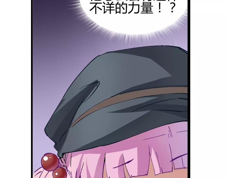 第8话 时间重置68