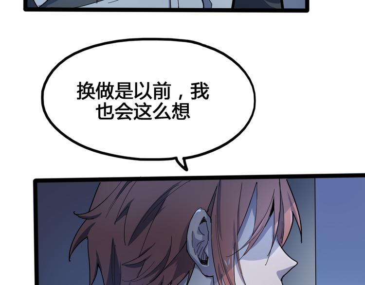 第96话 失忆116