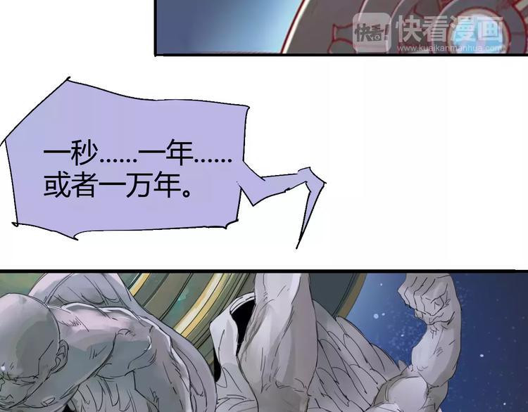 第64话 我相信他55