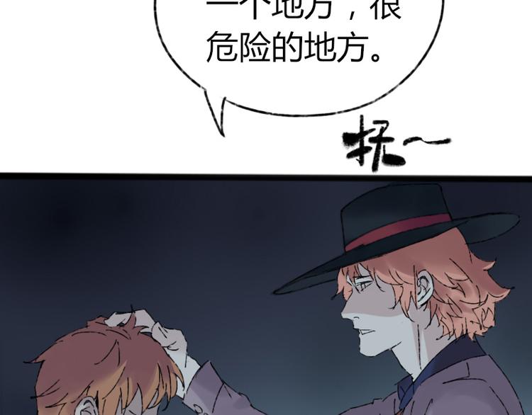 第73话 艰难的择决28