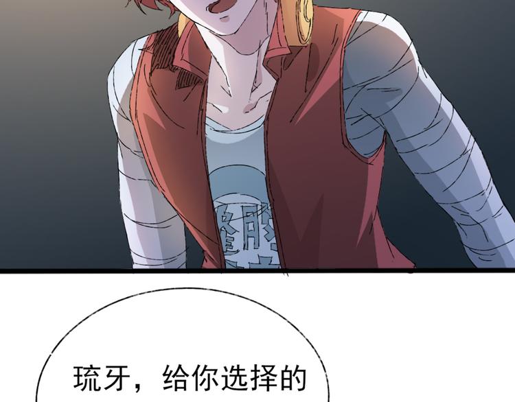 第73话 艰难的择决5