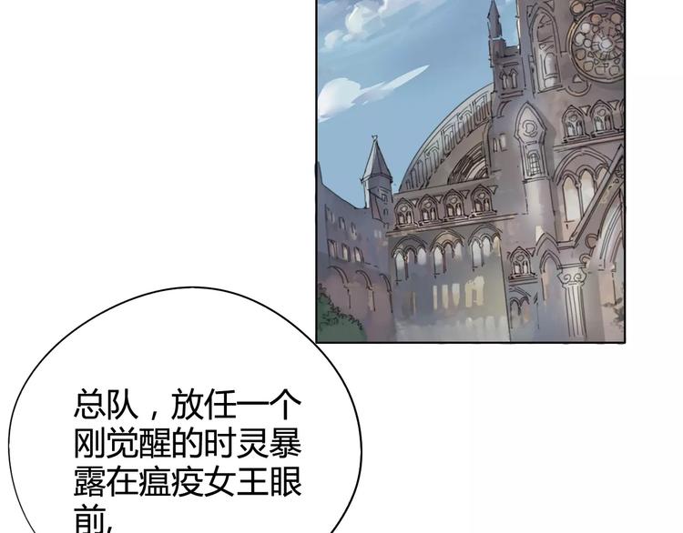 第23话 内斗3
