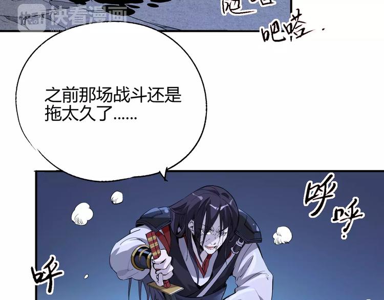 第53话 身后43