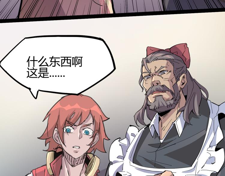 第88话 达芬奇40