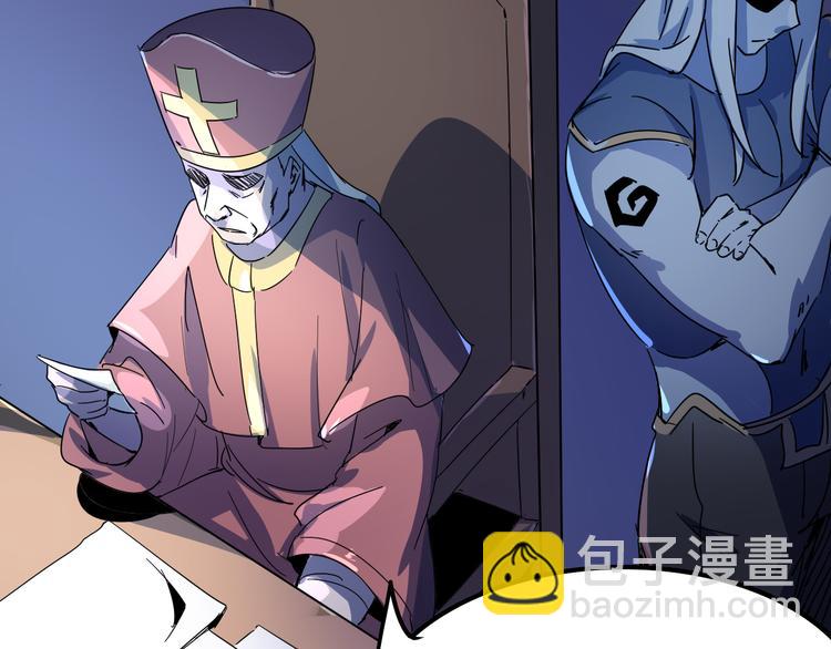 第97话 恶魔纹身88