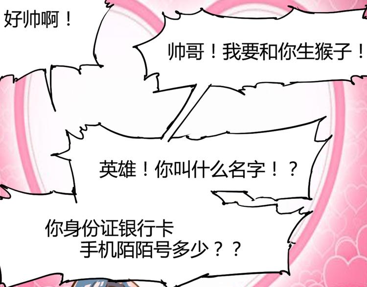 第1话 起始16