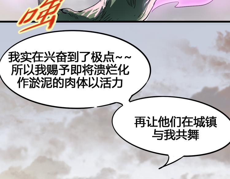 第91话 始作俑者15