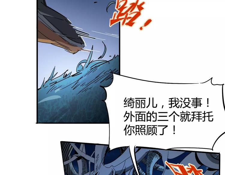第38话 鏖战52