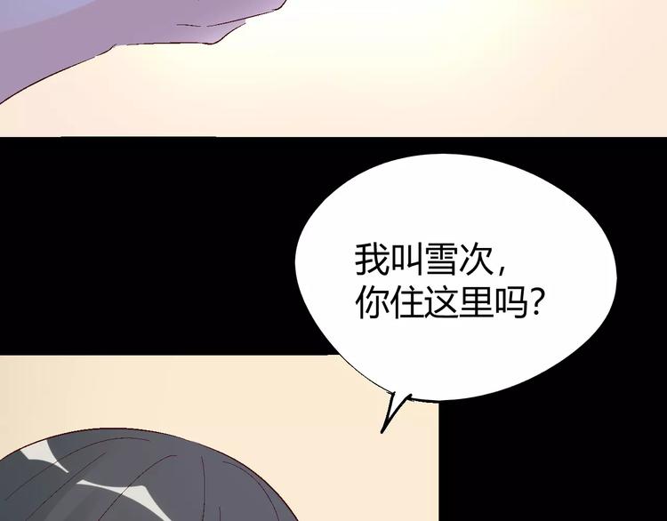 第69话 噩梦童年91
