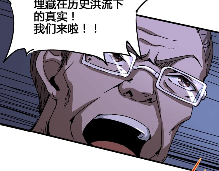 第96话 失忆38