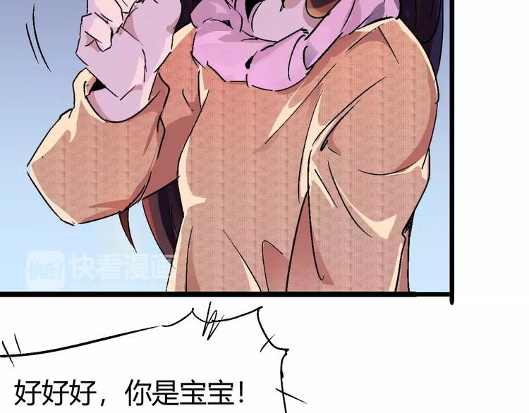 第67话 罪恶心脏138