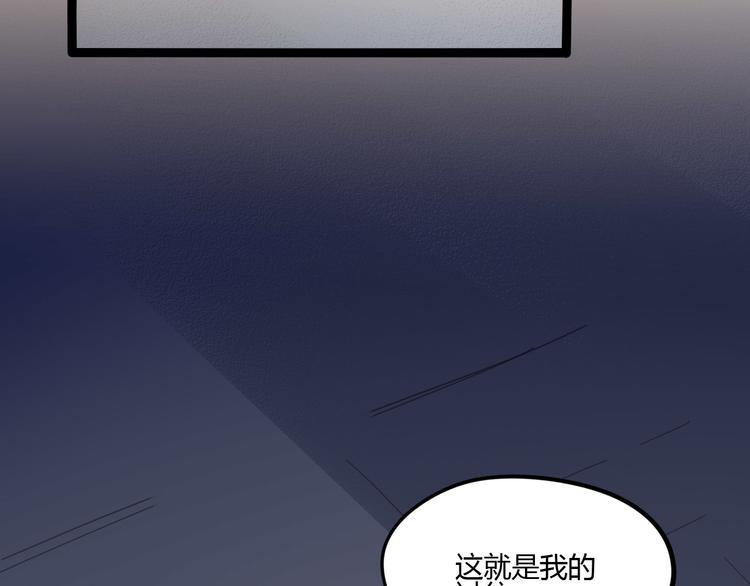 第108话 危机浮现！24