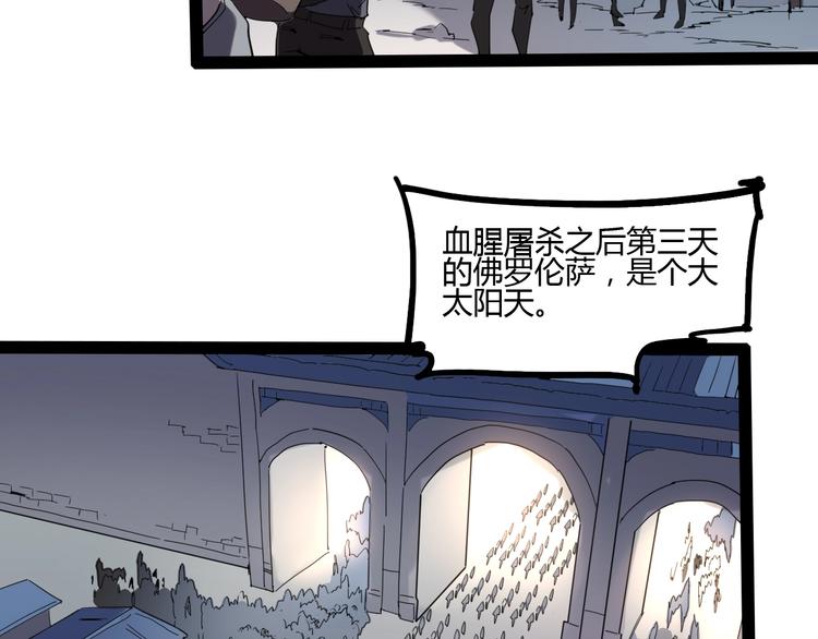 完结话 下一个世纪10