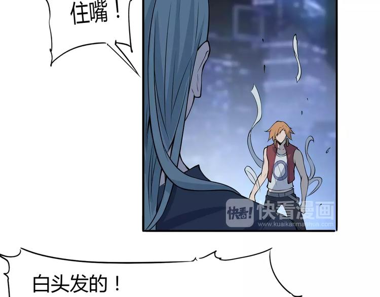第46话 骨剑37
