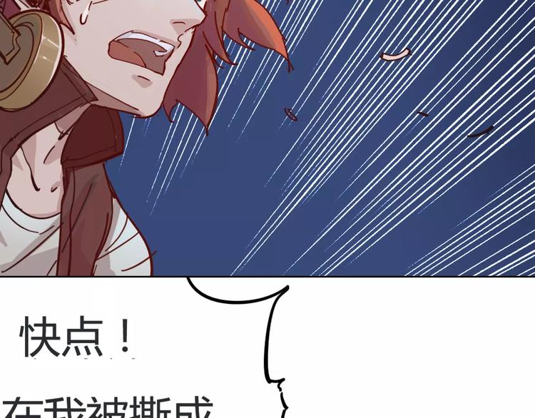 第4话 从天而降的少女65