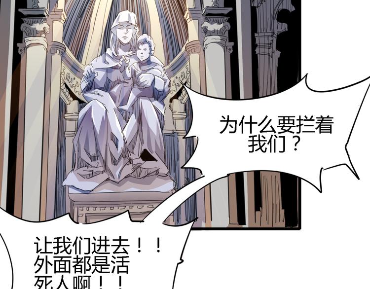 第87话 赎罪21