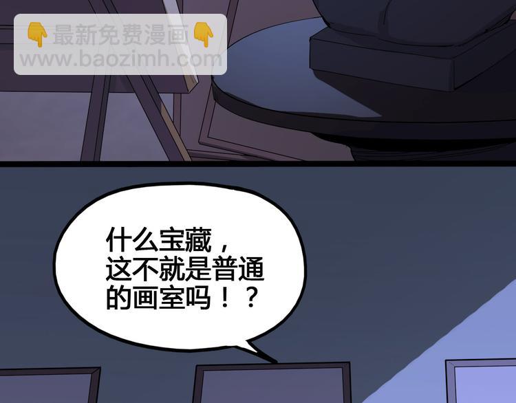 第96话 失忆10