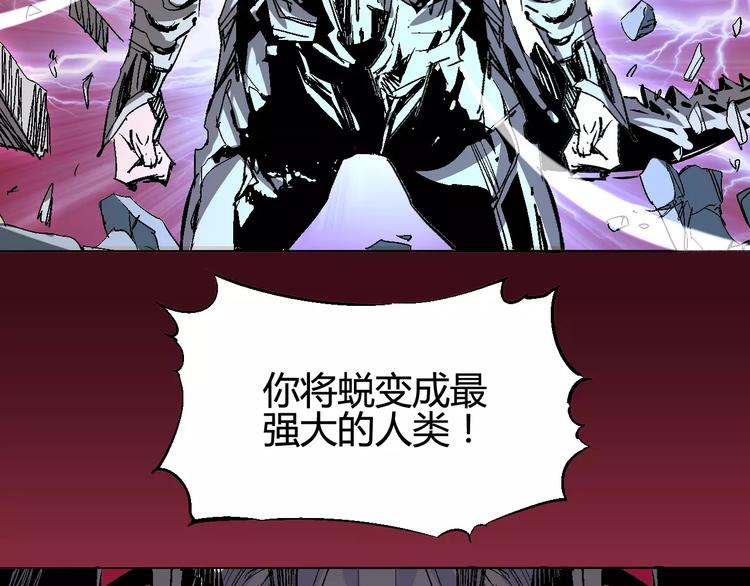 第37话 蜕变51