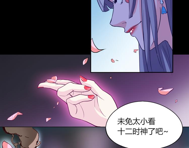 第13话 命运44