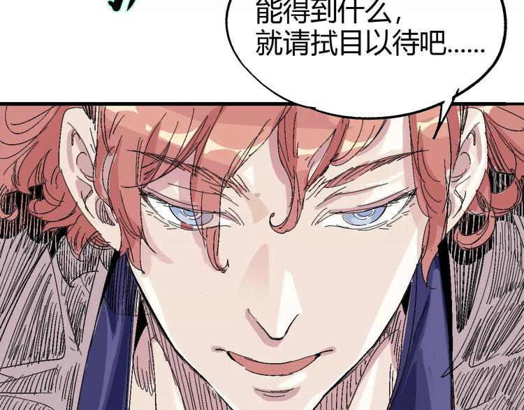 第61话 救人之托133