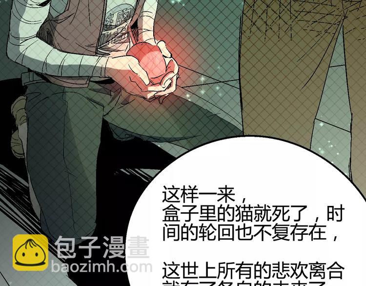 第34话 嚣张的拳头35