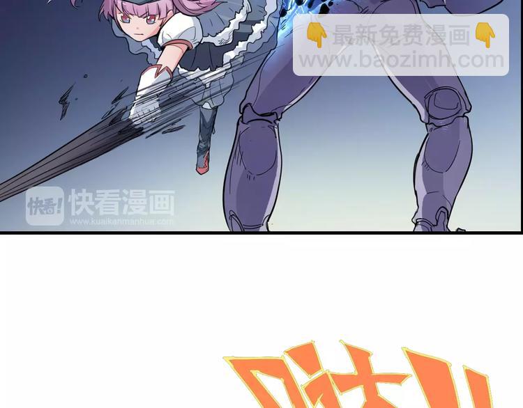 第5话 大叔登场23