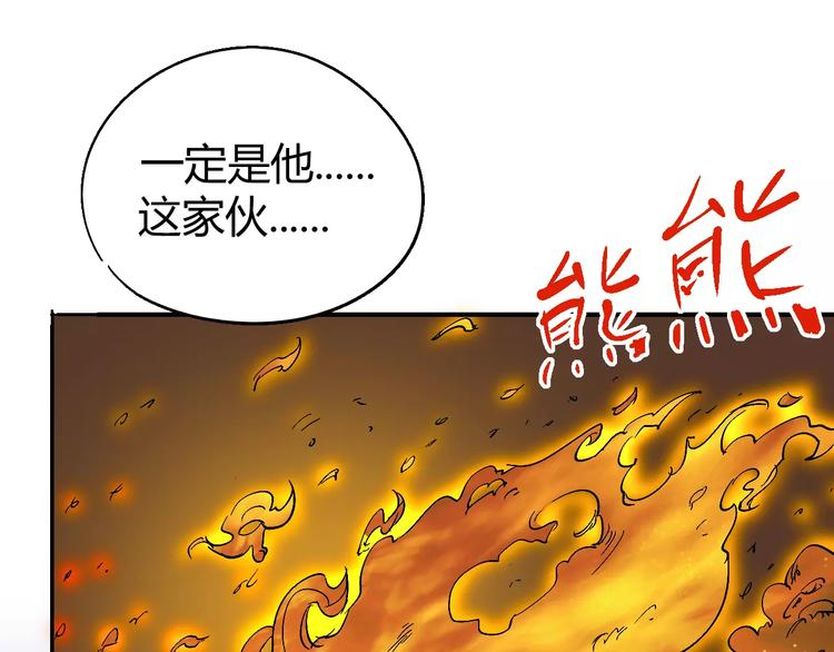 第61话 救人之托30