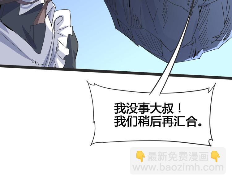 第103话 这是陷阱！66