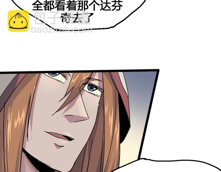 第89话 阴谋49
