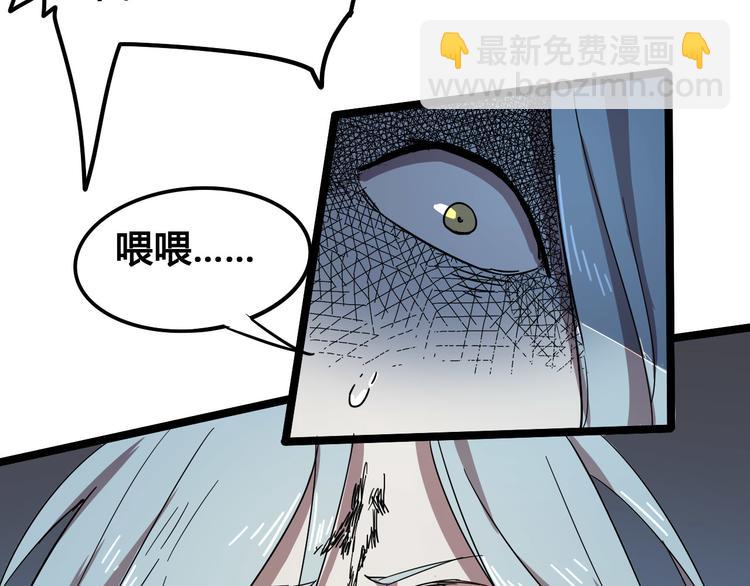 第101话 恶魔114