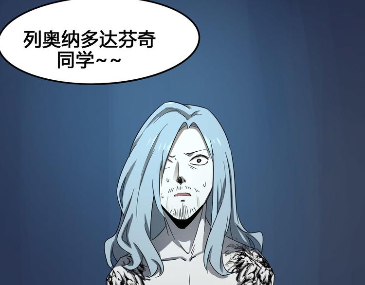 第101话 恶魔100