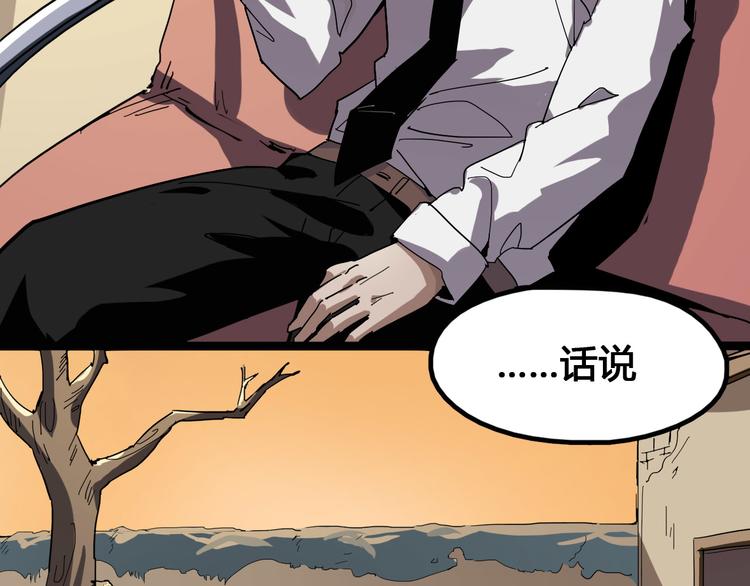 第95话 杂念54