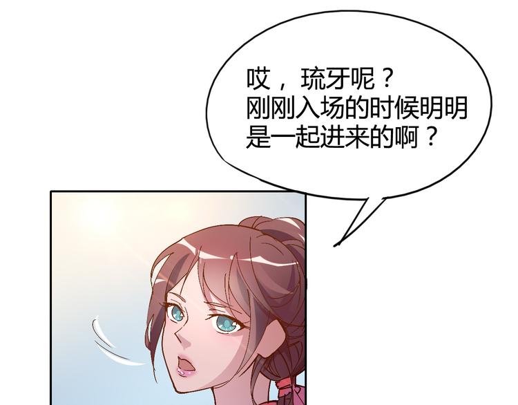 第29话 一起去庙会吧10