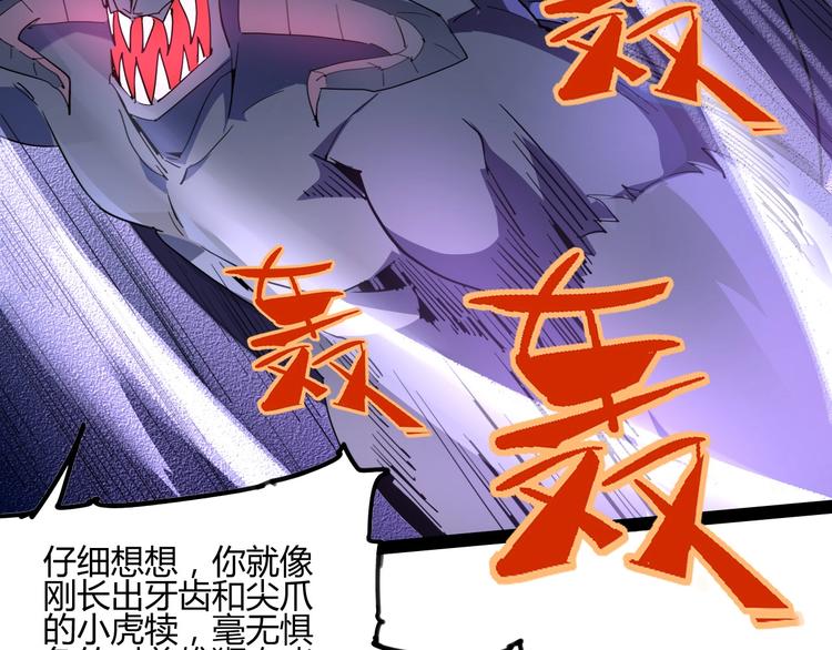 第114话 儿女情长多脆弱62