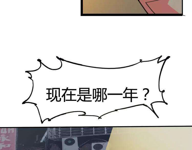 第3话 母亲6