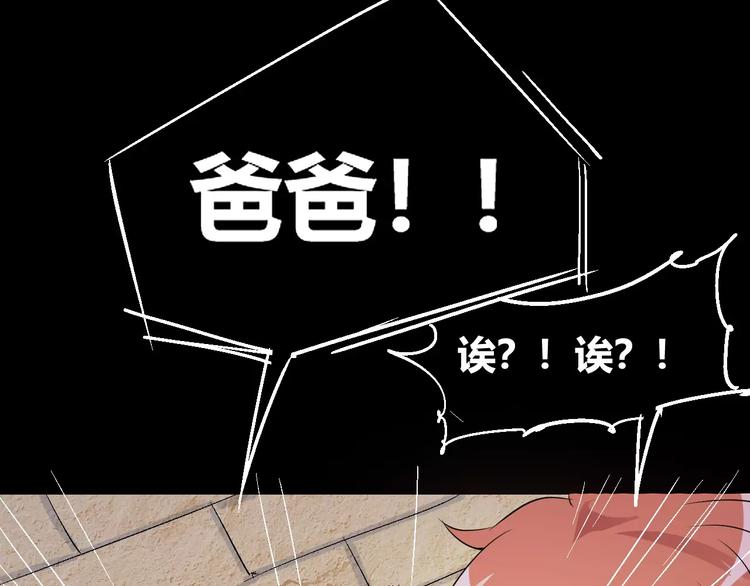 番外 理发师的艺术气息100