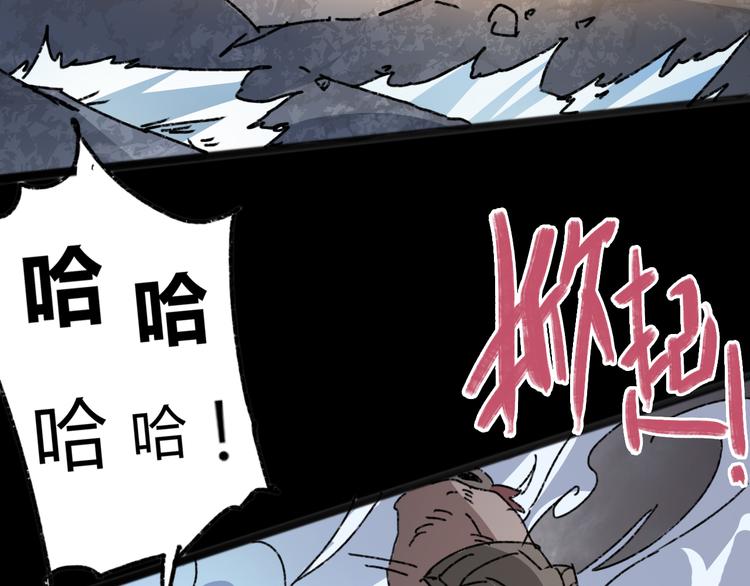 第73话 艰难的择决105