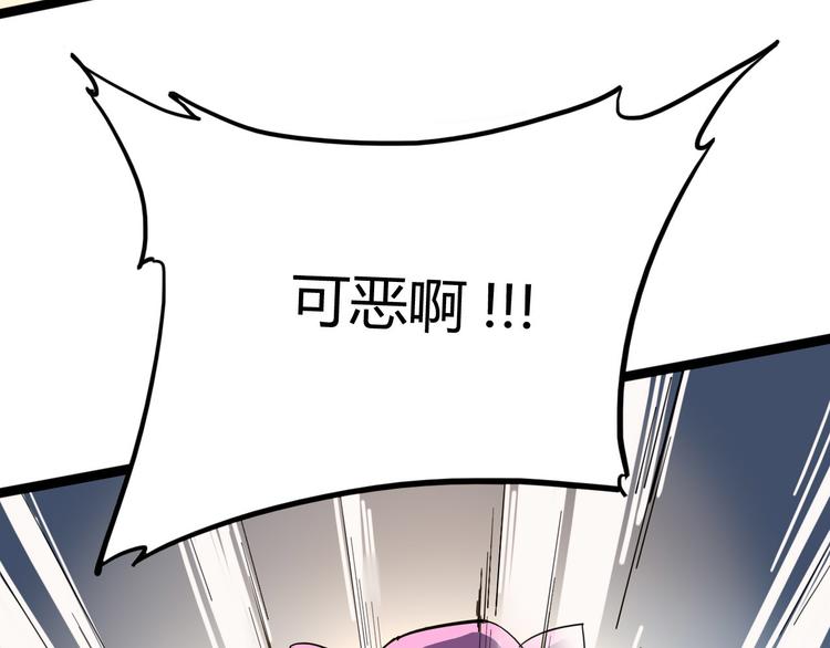 第105话 终极一战113