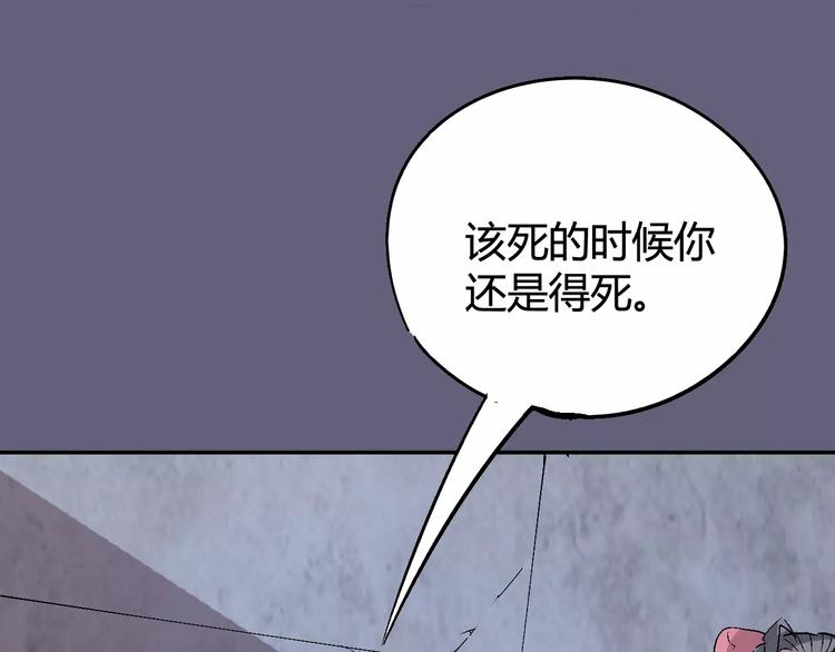 第30话 时间里的囚徒57