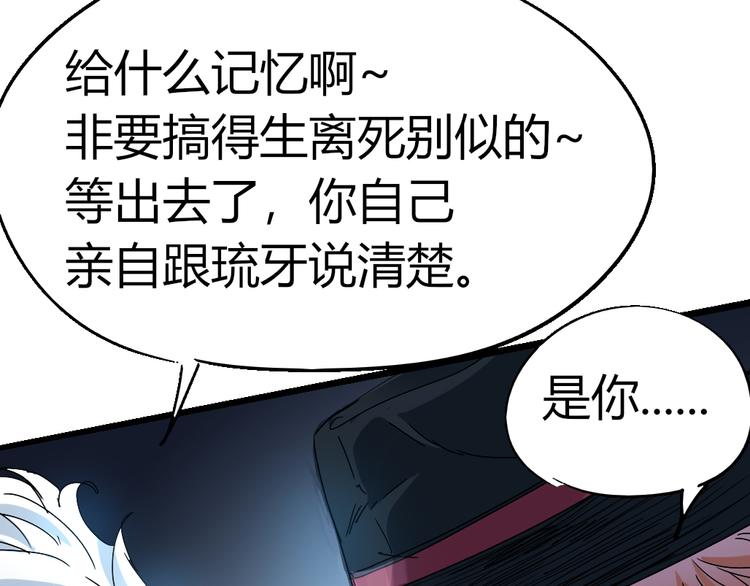 第76话 火的把戏19