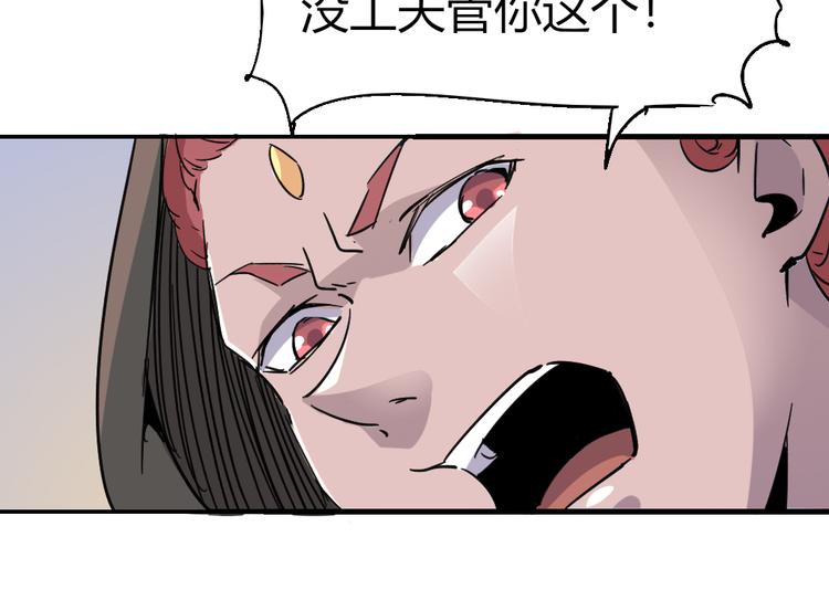 第84话 回到过去54