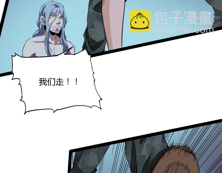第108话 危机浮现！72