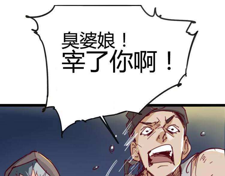 第3话 母亲16